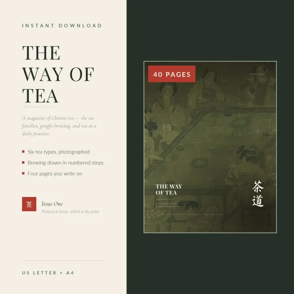 Cover of The Way of Tea magazine over a Tang dynasty court painting, marked 40 pages, beside a short list of what is inside