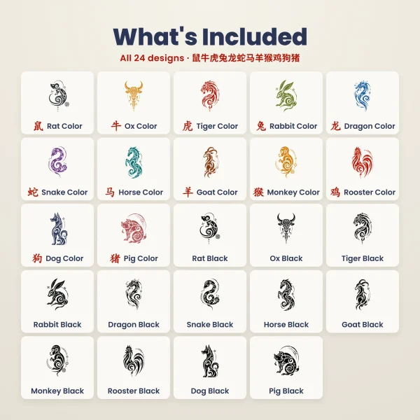 Grid of all 24 tribal zodiac designs, the 12 color animals followed by the 12 black versions