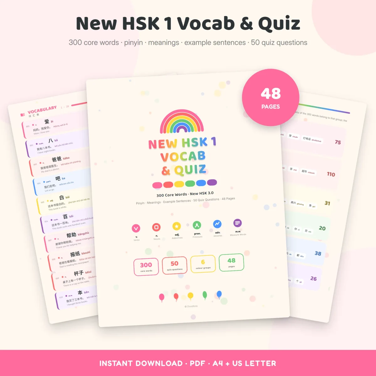 Rainbow-striped cover of the HSK 1 vocab and quiz pack in front of a vocabulary page and the color index