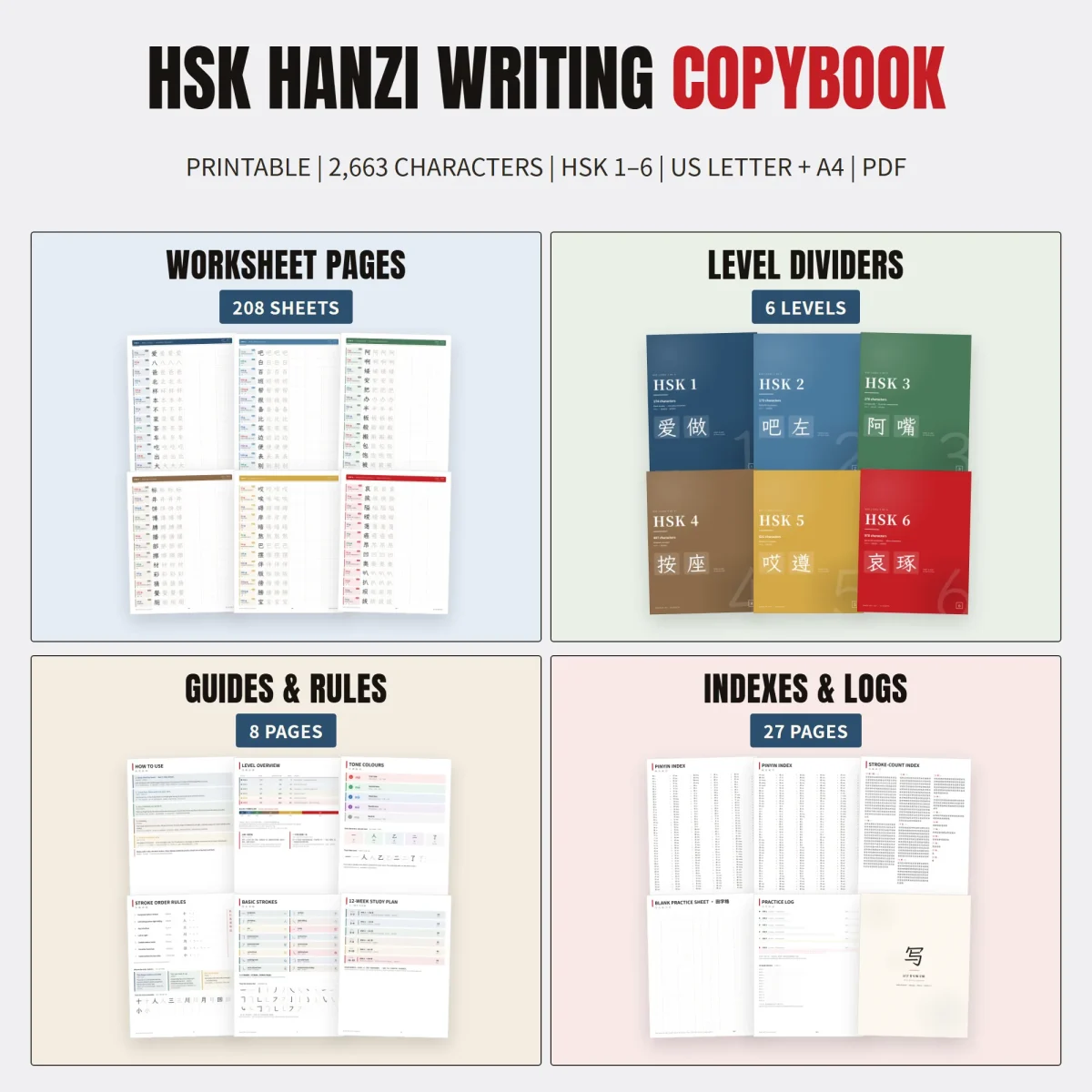 HSK Hanzi Writing Copybook overview with panels for 208 worksheet pages, six colored level dividers, guide pages and indexes