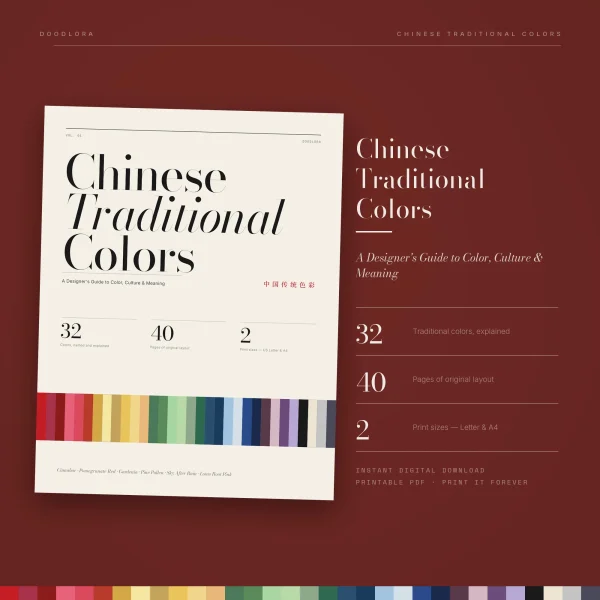 Cover of the Chinese Traditional Colors guide with a strip of color swatches, beside the numbers 32 colors, 40 pages and 2 print sizes