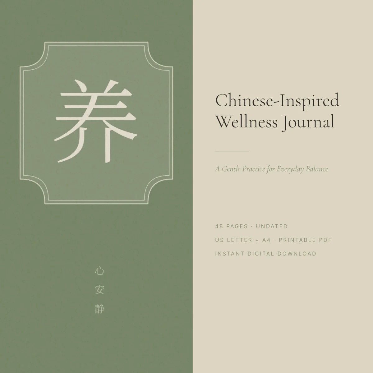 Sage green cover panel with the character 养 in a window-shaped frame, beside the title Chinese-Inspired Wellness Journal, 48 pages, undated