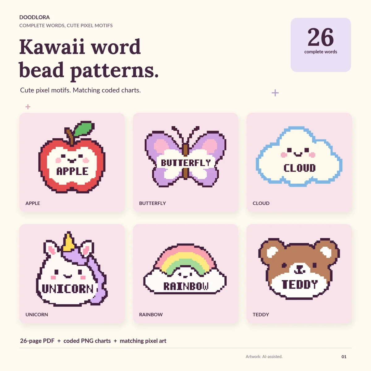 Six pixel word charms, APPLE in a red apple, BUTTERFLY, CLOUD, UNICORN, RAINBOW and TEDDY in a bear face