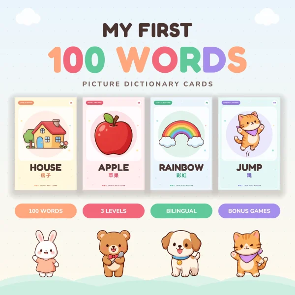 My First 100 Words cover with house, apple, rainbow and jump cards in English and Chinese above a bunny, bear, puppy and kitten